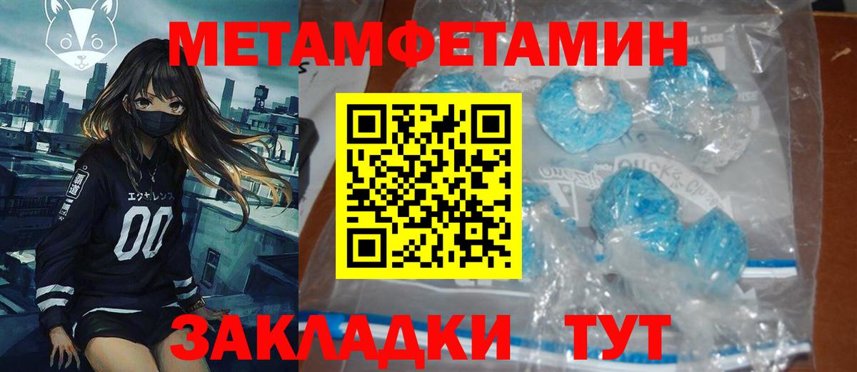 АМФ 97%  Вход с VPN  АМФ  Моздок 