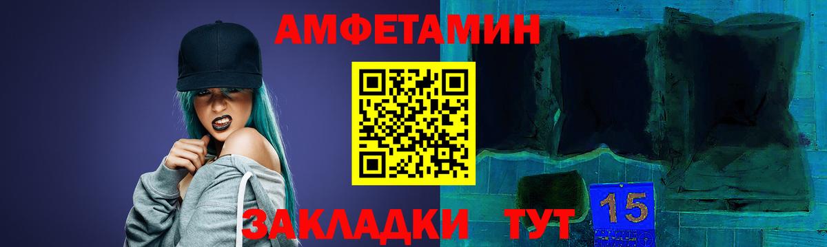 АМФЕТАМИН VHQ Моздок
