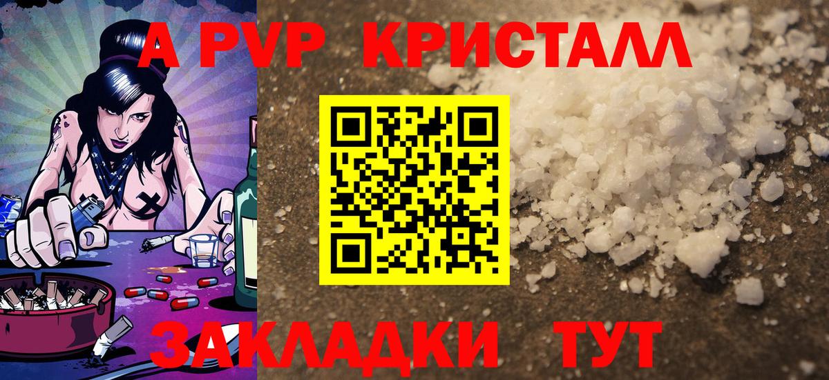 Альфа ПВП СК КРИС  Alfa_PVP Соль  Вход с VPN  Моздок  Alfa_PVP  Alfa_PVP Соль 