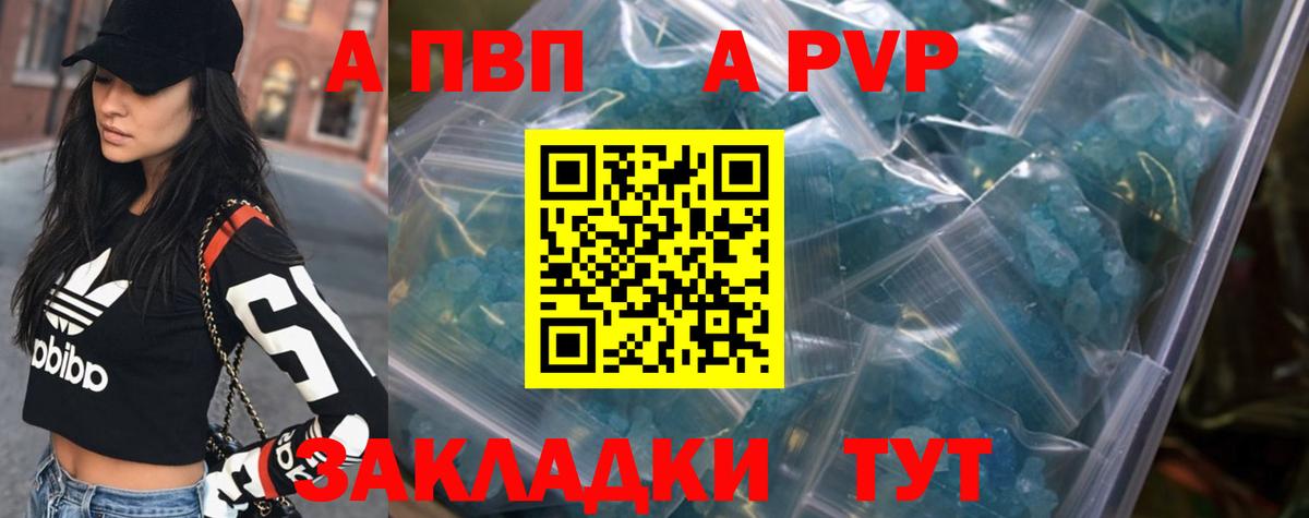 Меф Моздок