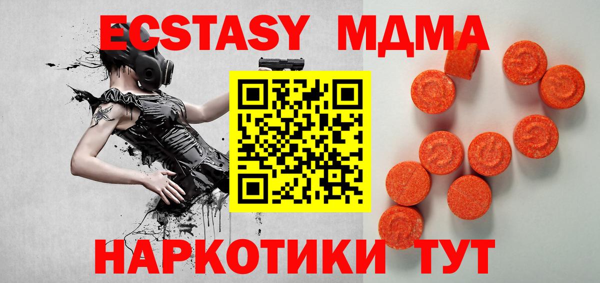Ecstasy Дубай Моздок