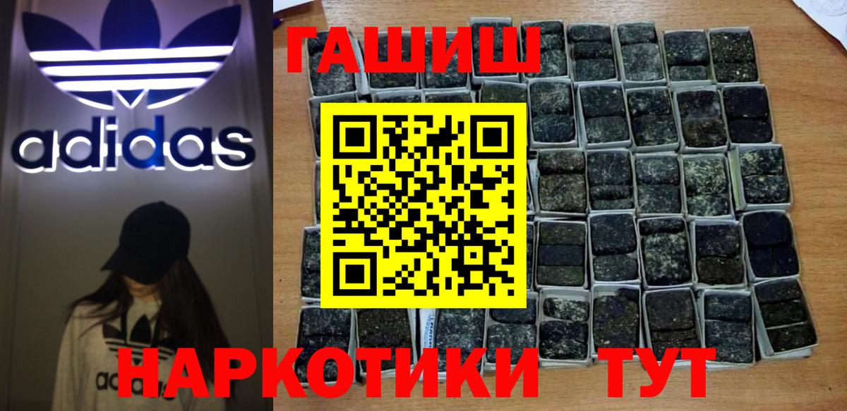 Гашиш ice o lator Моздок