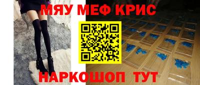 мет Севастополь