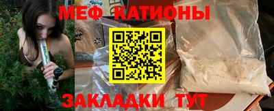 шишки Северобайкальск