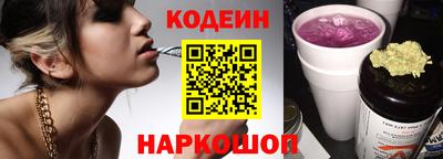 шишки Северобайкальск
