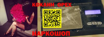 прущая мука Славгород