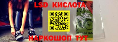 мет Севастополь