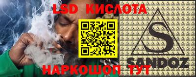 ешки Славянск-на-Кубани