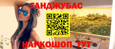 мет Севастополь