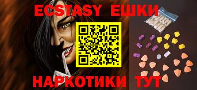шишки Северобайкальск