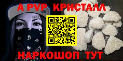 МДПВ Свободный