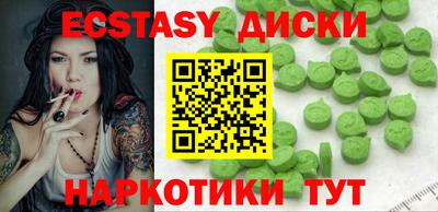 твердый Сланцы