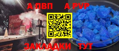 мет Севастополь