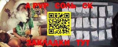 ешки Славянск-на-Кубани