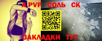 прущая мука Славгород