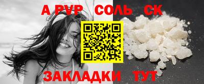 ешки Славянск-на-Кубани