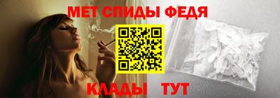 мет Севастополь