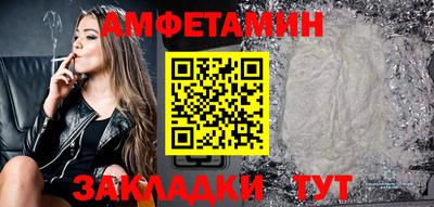 ешки Славянск-на-Кубани