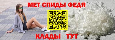шишки Северобайкальск
