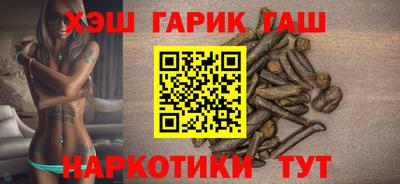 ешки Славянск-на-Кубани