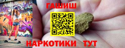 мет Севастополь