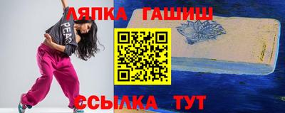 шишки Северобайкальск