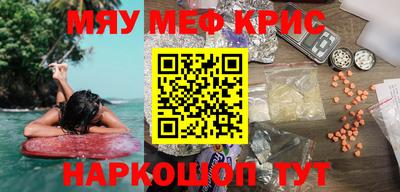 шишки Северобайкальск
