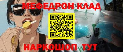 шишки Северобайкальск