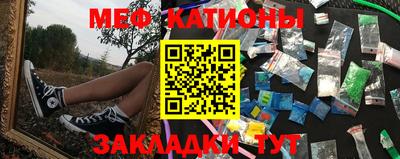 прущая мука Славгород