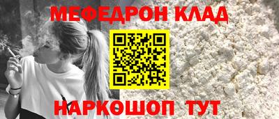 ешки Славянск-на-Кубани