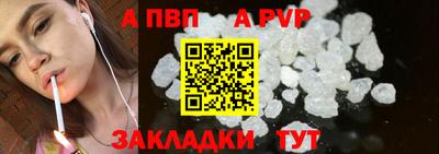 мет Севастополь