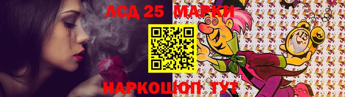 Моздок  ЛСД экстази кислота  ЛСД экстази кислота  ЛСД экстази  Вход с VPN 