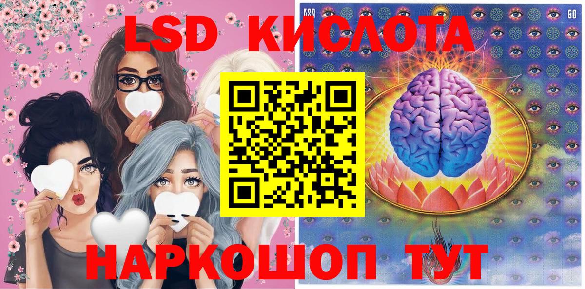Наркотические марки 1,5мг Моздок