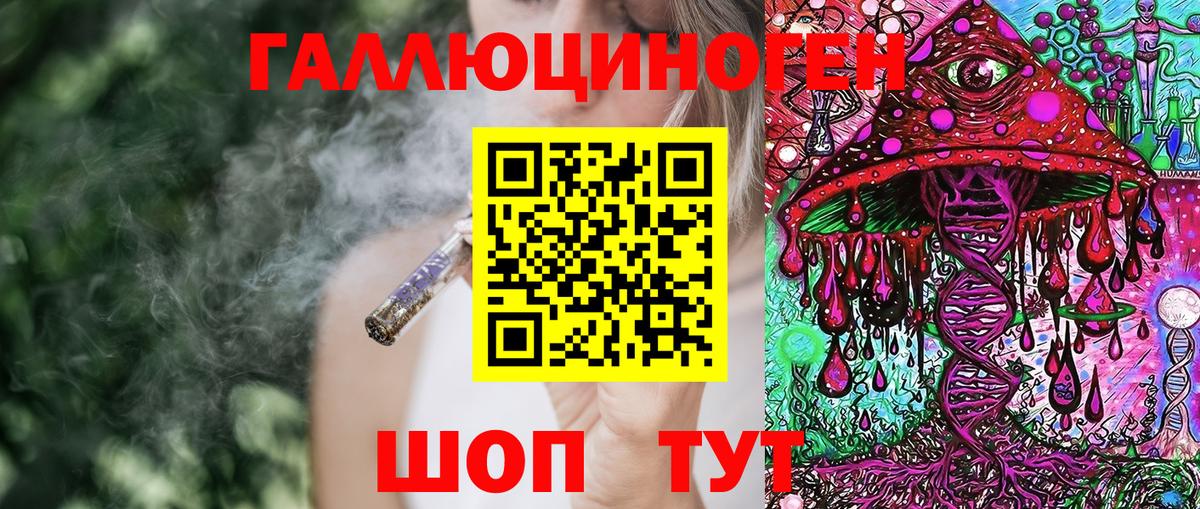 Конопля  COCAIN  Гашиш  Вейп ТГК  A PVP СОЛЬ кристаллы  Вход с VPN  Моздок  Как найти наркотики?  Меф  