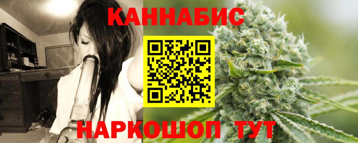 Шишки марихуана семена  Каннабис сатива  Вход с VPN  Моздок  Марихуана Ganja  Шишки марихуана тримм 